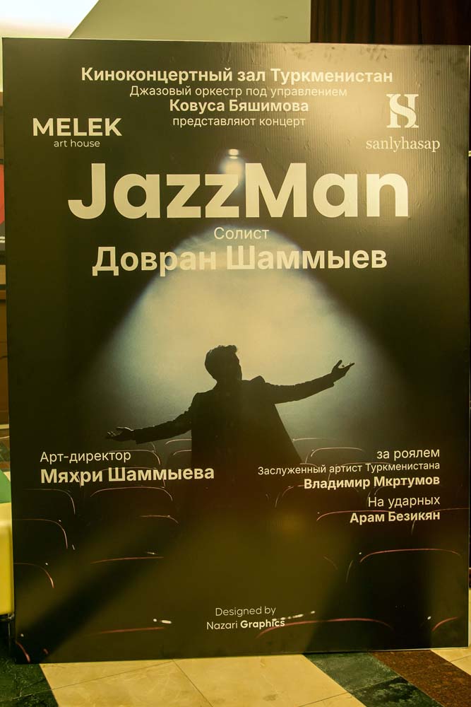 Первый сольный концерт Доврана Шаммиева